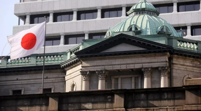 Japón negó presiones sobre el banco central para mantener bajas las tasas de interés Japón negó presiones sobre el banco central para mantener bajas las tasas de interés